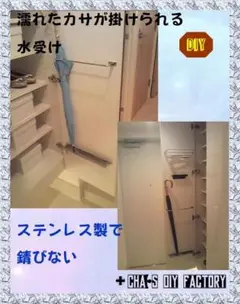 2025年最新】パタパタ下駄箱の人気アイテム - メルカリ