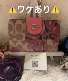 COACH リボン ピンク 二つ折り財布