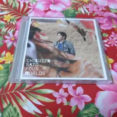 佐藤竹善　FOUR WORLDS　初回限定盤　CD＋DVD