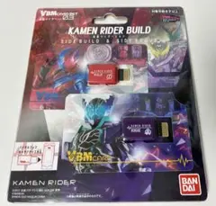 【新品・未開封】vbmカード 仮面ライダービルド　バイタルブレス