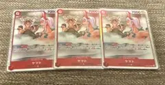 EB02-006 ヤマト　SR ワンピースカード　3枚セット