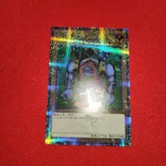 千年原人 25th クオシク 遊戯王