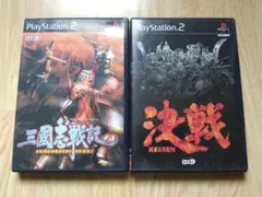 ps2 三国志戦記　決戦　コーエーセット　【匿名配送】