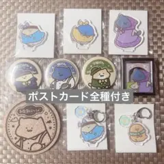 お文具といっしょ レトロポップ PARCO まとめ売り