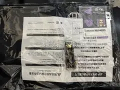 倖田來未 法被 新品未開封