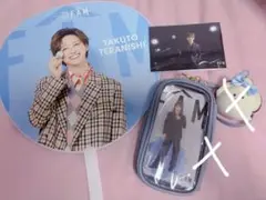 timelesz FAM ライブグッズ 寺西拓人 推し活セット