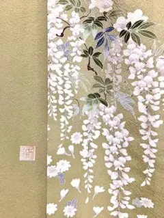 未使用美品 単衣訪問着 優雅 上品 手描き四季の花模様 藤 菊 落款有