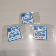 新品未使用★数量限定　キールズ　オリジナルステッカー