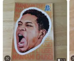 万波中正　超夏祭り限定ステッカー　日本ハムファイターズ