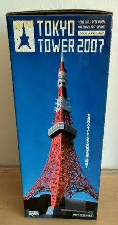 東京タワー　2007 限定クリスタルバージョン　セガトイズ Amazon | 東京タワー2007 限定クリスタルバージョン | おもちゃ