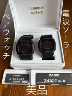 CASIO BABY-G 電波ソーラー 3432P JAレディース 2025年最新】3432P JAの人気アイテム - メルカリ