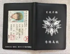 黒子のバスケ 海常高校 生徒手帳 黄瀬涼太 カードケース Amazon.co.jp: 黒子のバスケ 生徒手帳風カードケース 黄瀬涼太