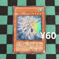 遊戯王 コールド•エンチャンター