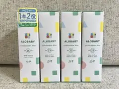 【新品未開封】アロベビー UV＆アウトドアミスト　4本セット