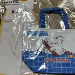 はなまるおばけ　くじ　チャーム付きミニトート　お手ふきタオル　2つセット