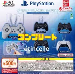 PlayStation™ ゲームスタート! サウンドコレクション 全5種　コンプ