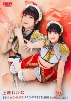 上原わかな レギュラーカード BBM 2024 女子プロレス 東京女子プロレス