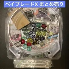 サムライスチール 5-70GF メタルコートホワイト じ全員応募応募ハガキ16枚 ベイブレード サムライスチール5-70GF（ファイブセブンティー