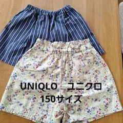 No.1985 ◇ ユニクロ女児ショートパンツ150サイズ　 2点