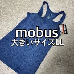 タグ付未使用品★mobus スポーツタンクトップ LLサイズ