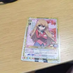 逢坂大河 Precious Memories キャラクターカード