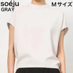soéju ソージュ　スタンダードカラーコクーンブラウス　グレー　2025