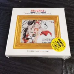 ああっ女神さまっ 音楽編 VOL.2/Takeshi Yasuda：未開封CD ああっ女神さまっ 音楽編 VOL.2/Takeshi Yasuda：未開封CD CD