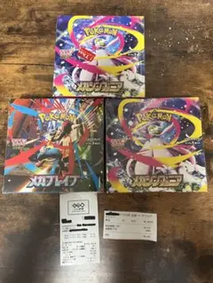 【新品未開封】 シュリンク付 メガシンフォニア2BOXメガブレイブ1BOX