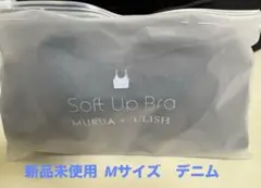 新品　MURUA × ULISH Soft Up Bra Mサイズ デニム