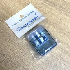 くもん こどもえんぴつけずり 鉛筆削り えんぴつけずり 公文 鉛筆 KUMON