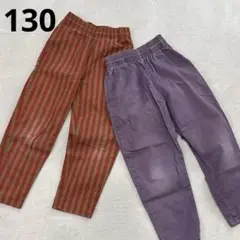マーキーズ【130cm】カラフルパンツ 2本セット シェフパンツ キッズ