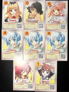2007年 電撃15年祭 限定トレカ8枚セット トレーディングカード