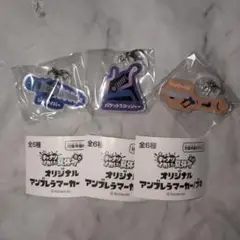 キャナルシティ　スプラトゥーン アンブレラマーカー 　ブキ