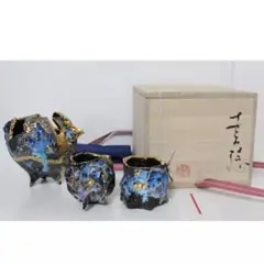 人気作家■市川透 作 酒器・ぐい呑み 3点セット 共箱付き BG3