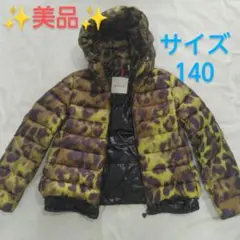 【美品】モンクレール　ジャケット　140