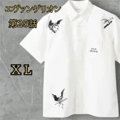 ✨新品✨グラニフ　エヴァンゲリオン シャツ　半袖シャツ　XL　量産機