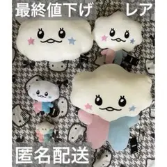 2025年最新】truz ぬいぐるみ ジャンボの人気アイテム - メルカリ