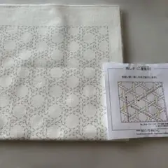 ホビーラホビーレ 刺し子ふきん Ｄ 二重篭目