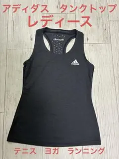 値下げ　アディダス　adidas タンクトップ　テニス　ヨガ　レディース