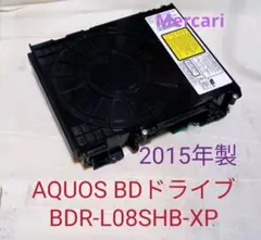 AQUOS BDドライブBDR-L08SHB-XP修理交換用　第121弾 m19278075123_1.jpg?1738126633