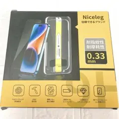 iphone14pro ガラスフィルム 6.1インチ 2枚入り 傷防止 全面保護
