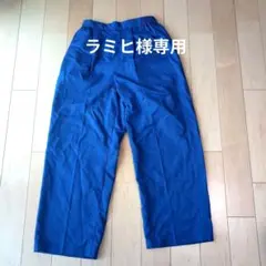 coen 青いズボン ゴムウエスト