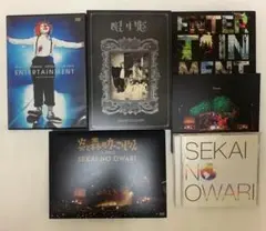 sekai no owari CD まとめ売り