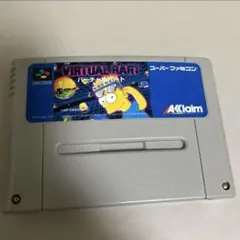 バーチャルバート