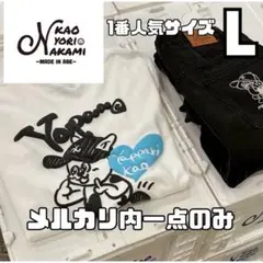 ホワイト　kaoyorinakami yappari kao tee やっぱり顔