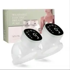 ウェアラブル電動母乳搾乳器 MY-376