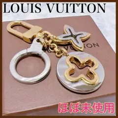 【極上品】ルイヴィトン ポルトクレ アンソレンス チャーム バッグチャーム
