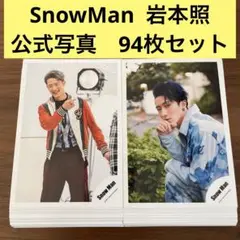 Snow Man 韓国 ポップアップ 岩本照 プリクラ 4カットフォト