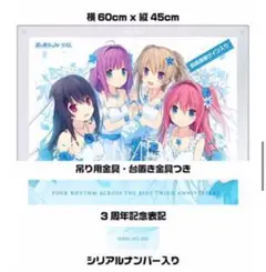 蒼の彼方のフォーリズム　倉科明日香　ガラガラ抽選会　鈴森先生直筆サイン入りパネル 2025年最新】蒼の彼方のフォーリズム サインの人気アイテム