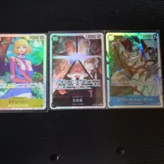 ワンピース カード 五老星 おまけ２枚